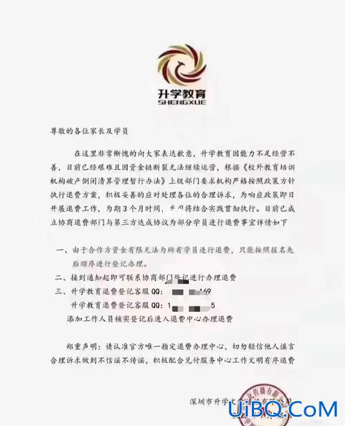 升学教育自考学院靠谱吗 在升学教育考取的学历含金量高吗？