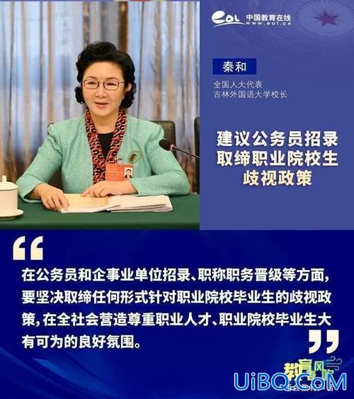 中职学生升学与就业的宣传 中职毕业生在首次就业应该强调？