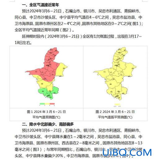 2021年银川高中升学率 2024银川六中高考上线率？