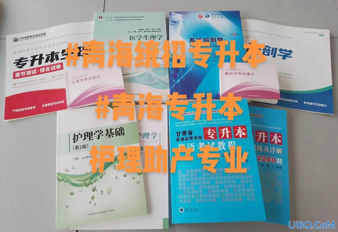 助产专业专升本的学校？专升本助产专业可以转护理吗？