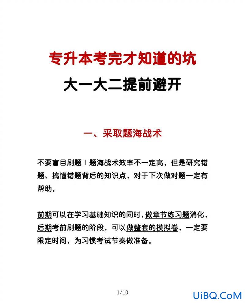 大二能专升本吗？大二能考专升本吗？