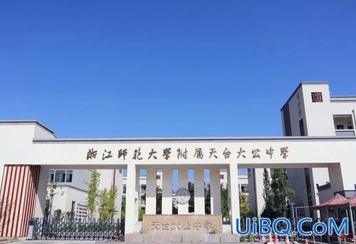 天台实验中学升学率怎样(台州内哪几个中学排前10)？
