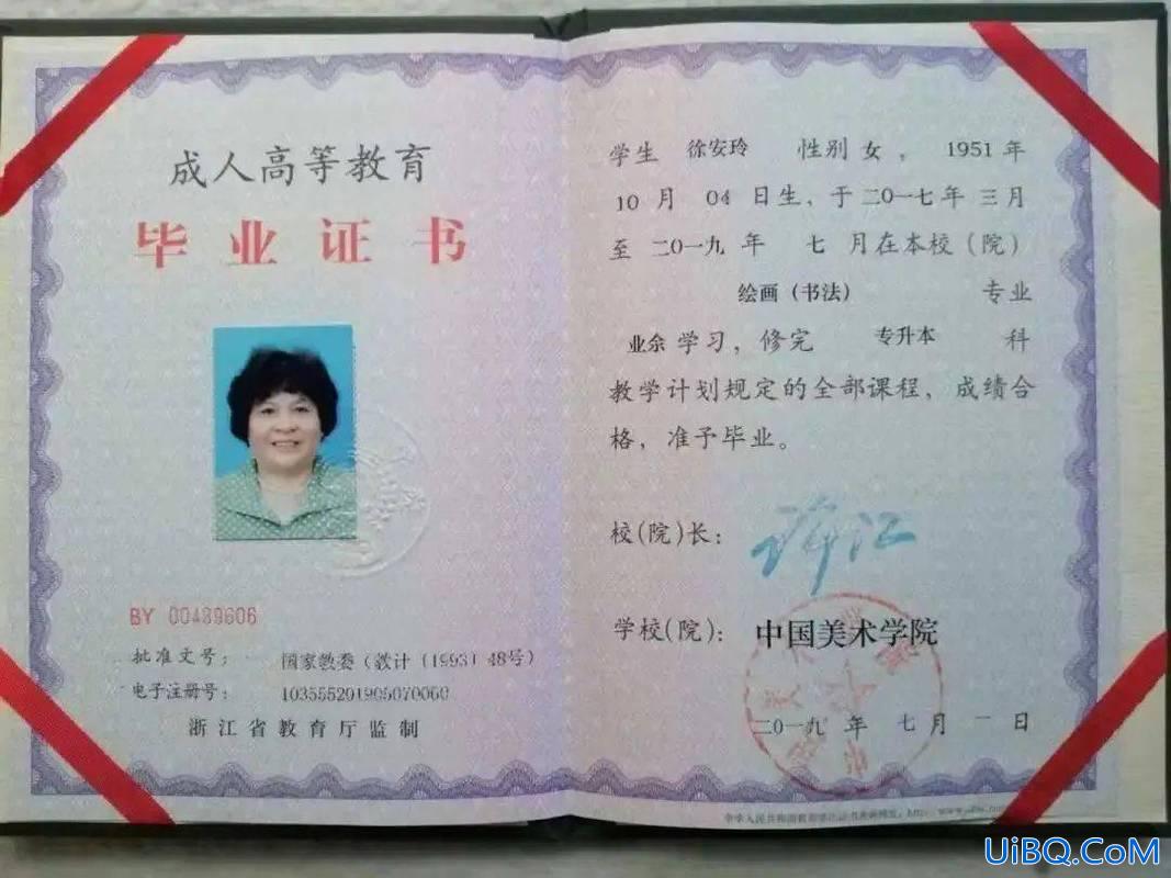 公办职高升学拿到什么学历 职高考上本科是什么文凭？