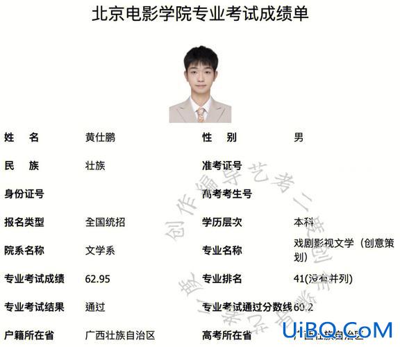 大专怎么考北影专升本 大专生可以考北京电影学院专升本吗？