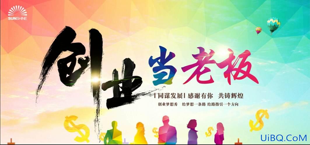 当老板需要提升学历吗？创业做老板，一定要高学历吗？