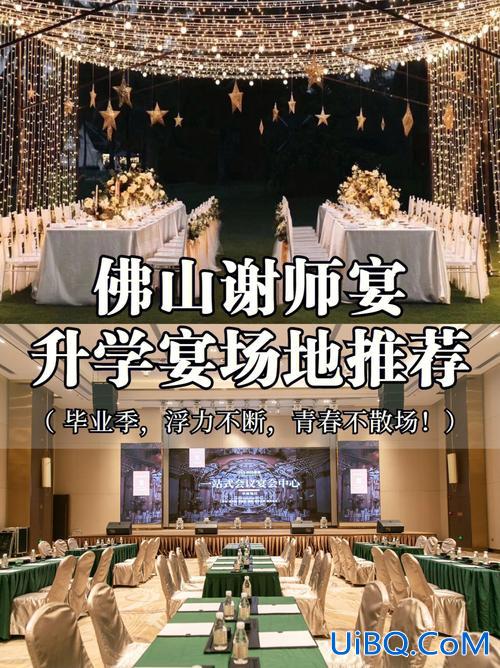 升学宴有必要叫同学吗(升学宴叫几个同学)？