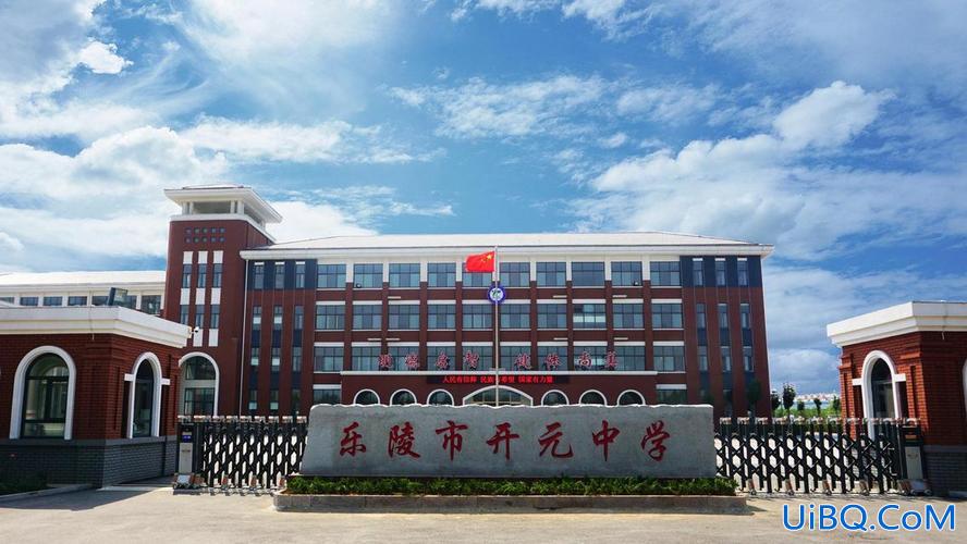 临沂开元中学中考升学率 临沂天元集团与开元集团是一家吗？
