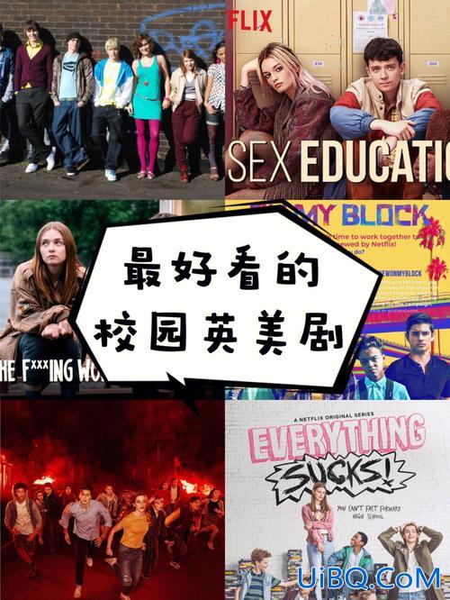 升学率最高的美国高中，有哪些高质量的美剧推荐？