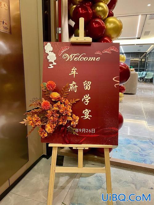 九月升学宴？9月份有哪几天适合办升学宴？