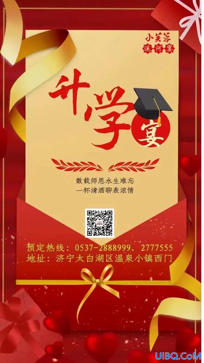 侄女升学宴搞笑段子抖音，侄女升学宴微信红包贺词？