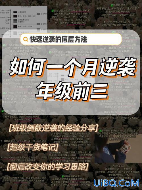 教师考试如何提升学习效率(老师如何激发学生的学习动力)？