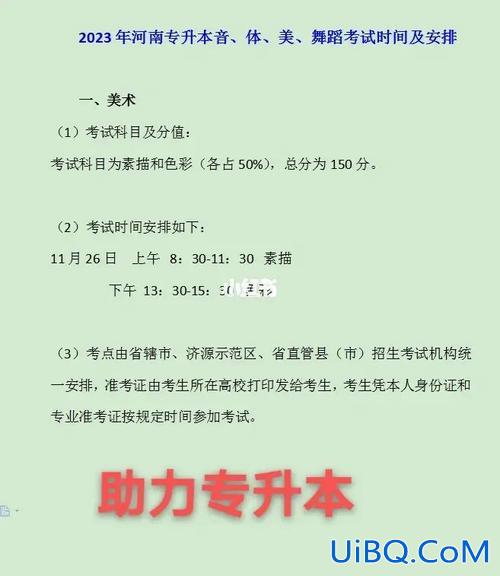 专升本考试可以考几次，专升本可以考几次？