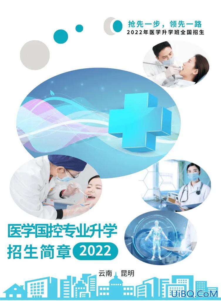 在升学教育上班怎么样 升学教育怎么样？