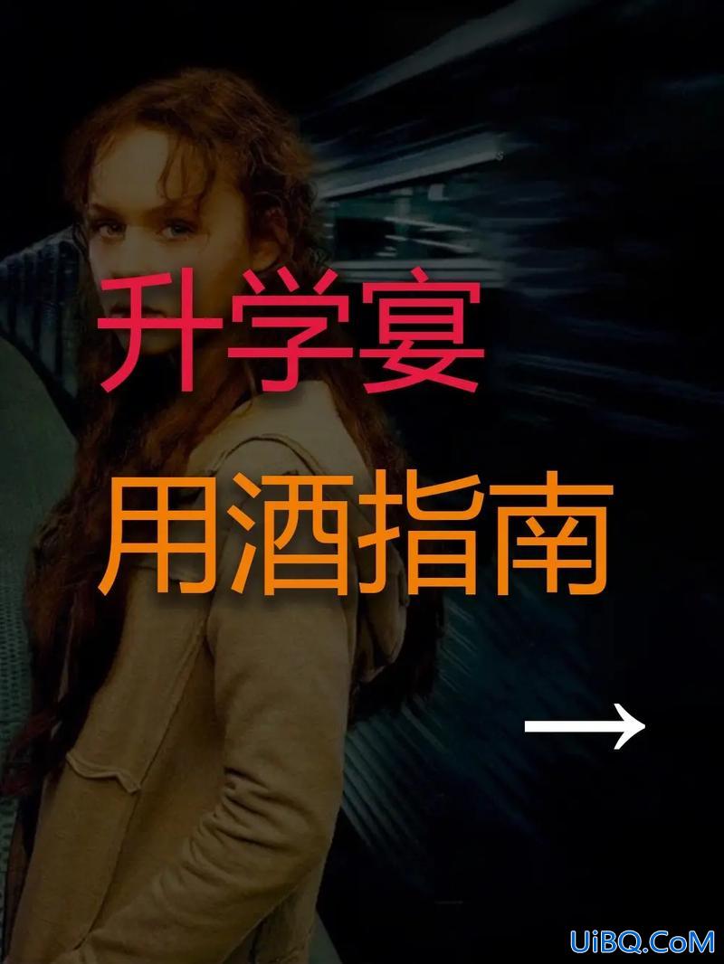 升学宴如何发朋友圈 升学宴用酒怎么发朋友圈？