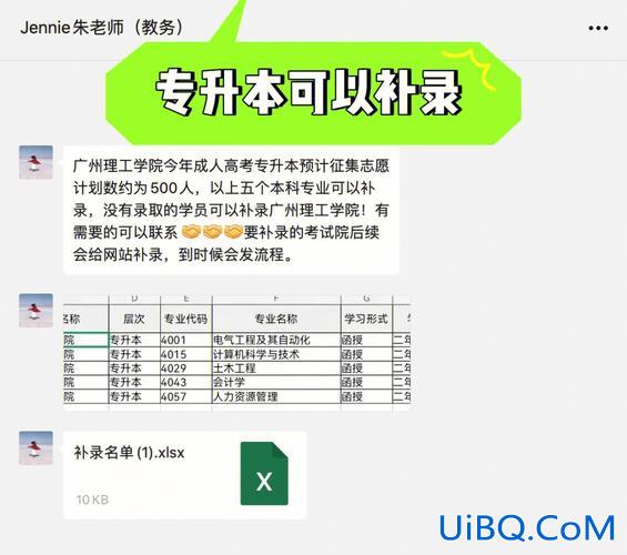 河南专升本怎么补录(河南专升本该怎么补录啊)？