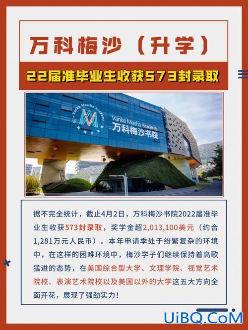天津升学数据科技有限公司(有据升学app数据可靠吗)？
