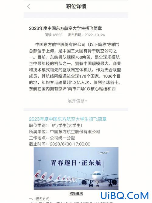 专升本可以吗 专升本有大毕改的机会吗？