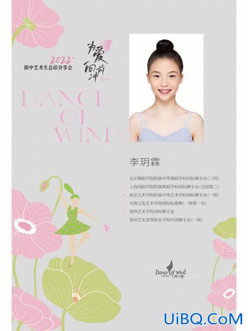 南艺附中舞蹈升学率 读南艺附中的孩子有前途吗？