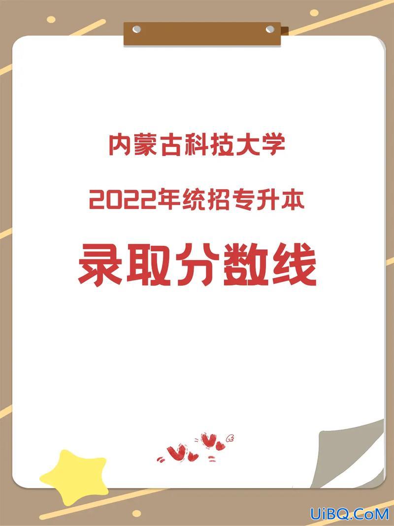 专升本后是大几，专升本第一年大几？