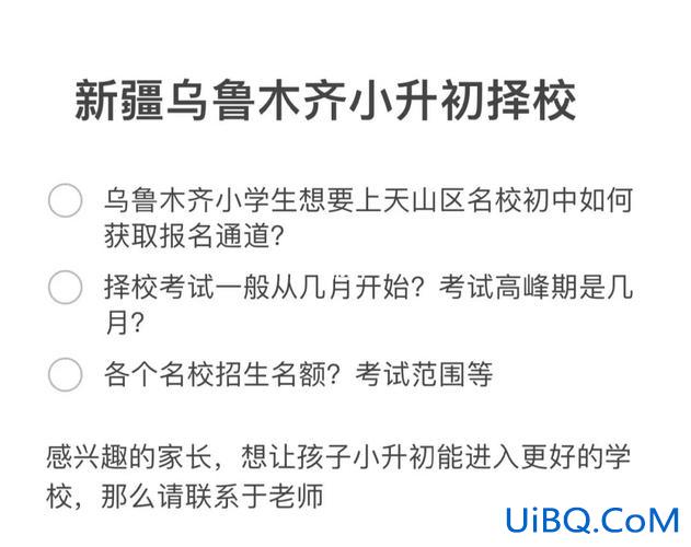 兵一升学率(兵团一中有多少个分校)？