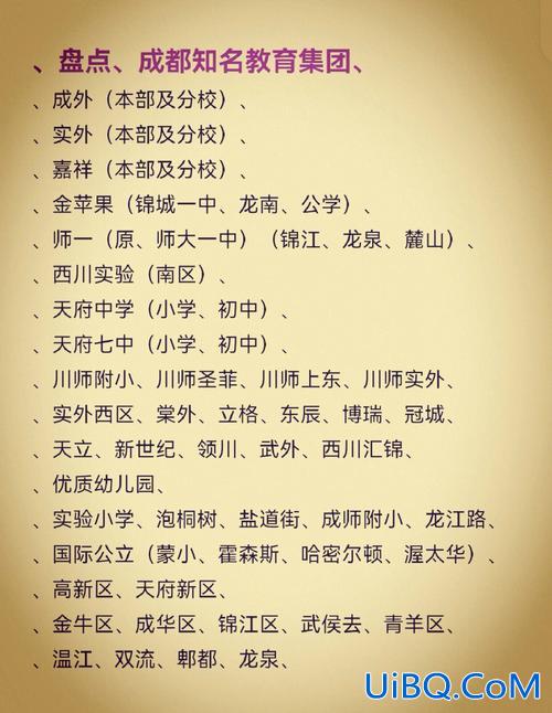 实外西区初中升学率？实外西区高中值得去读吗？