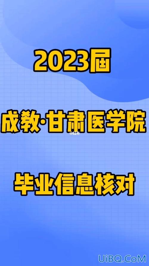 甘肃医学院提升学历，甘肃医学院有专科吗？