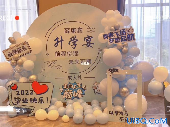 疫情现在可以办升学宴不(2024年8月28日可以办升学宴吗\n)？