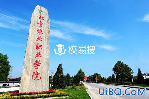 北京房山提升学历？北京房山区有哪些大学？