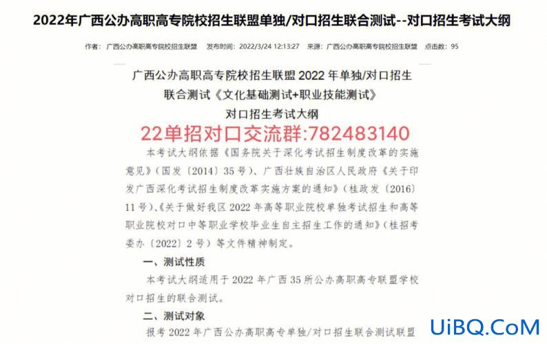 黑龙江对口升学数语外，黑龙江省对口升学考试时间是什么时候？