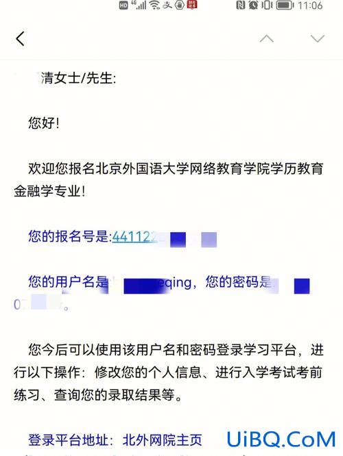 在职提升学历学校地址，在职提升学历如何向单位报备？