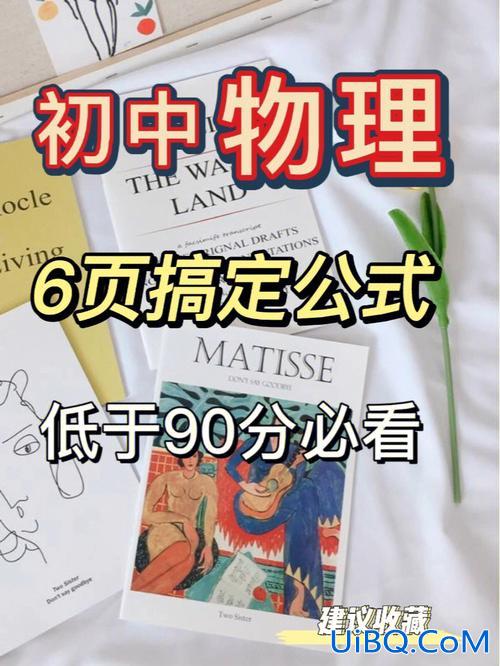 哪个网站可以查升学率 初中物理哪个网站讲得好？