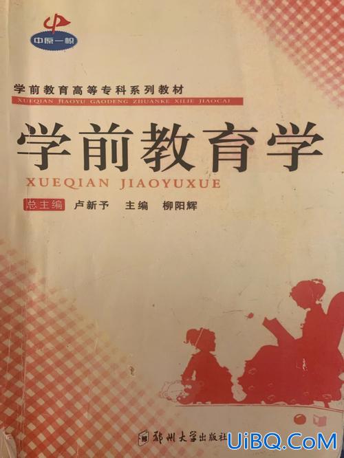 幼儿教育学对口升学(幼师对口升学可以报考哪些学校)？