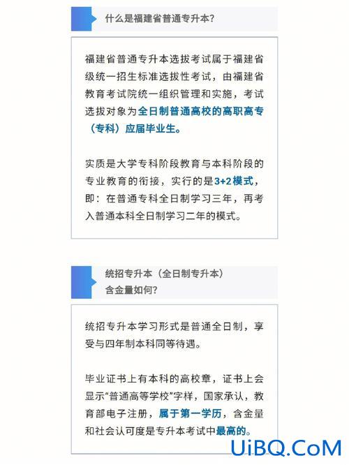 专升本考试在哪里报名(专升本考试去哪考试)？