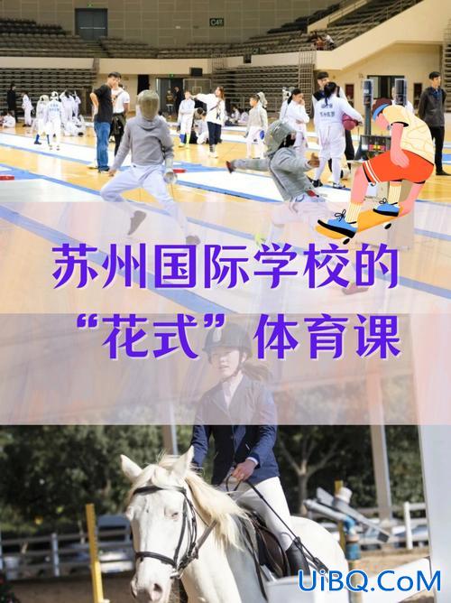 北外苏州湾小升初升学率(北外苏州湾外国语学校入学考试难吗)？