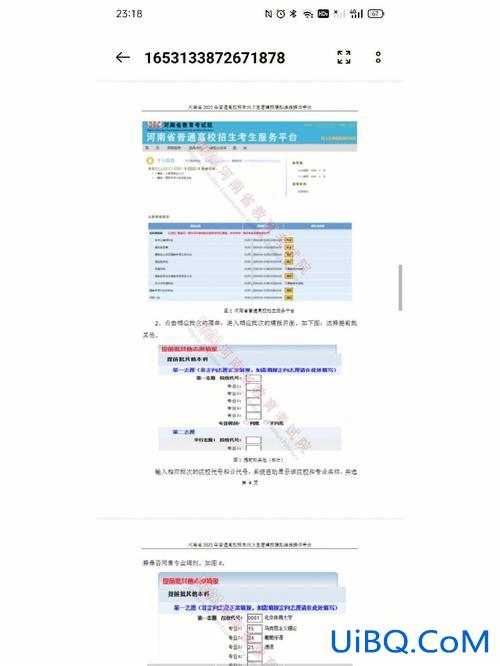 四川对口升学作文素材？对口升学报名及填志愿流程？