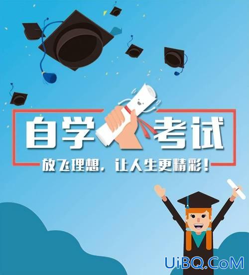 30岁提升学历学什么(三十左右学什么技术比较好)？