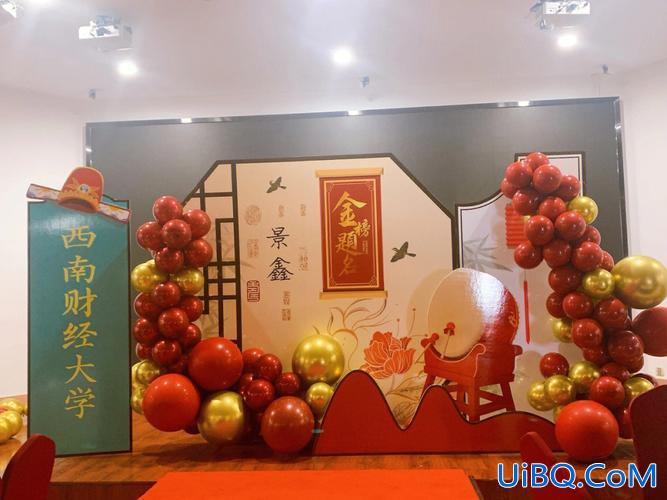 升学宴能做公益活动吗，升学宴可以晚上办吗？
