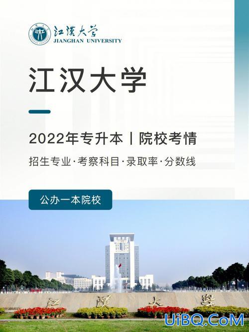江南大学可以专升本吗，江南大学专升本有什么专业啊？