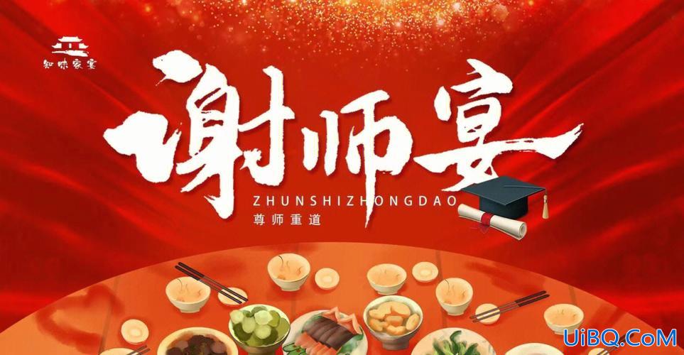 女儿的升学宴感恩视频播放？女儿升学宴爸妈感谢话语？