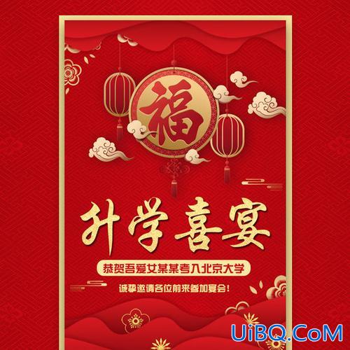 男同学的升学宴送什么，兄弟升学宴应该送什么？