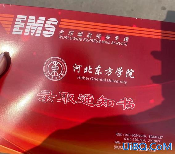河北东方学院专升本，河北东方学院，怎么样？