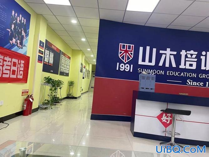 青岛成人提升学历地址电话(青岛山木学校是教什么的)？