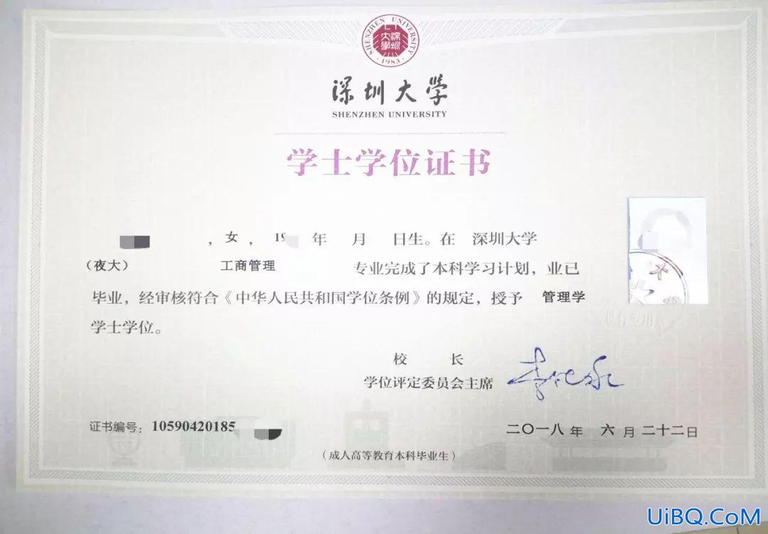 提升学历和培训技能证书(学历提升代办证书是什么)？