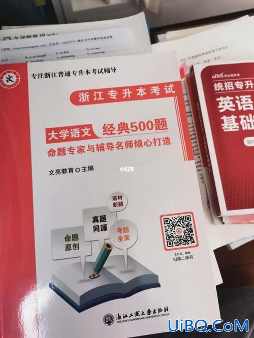 专升本语文难吗(专升本英语和语文难度通过率是多少)？