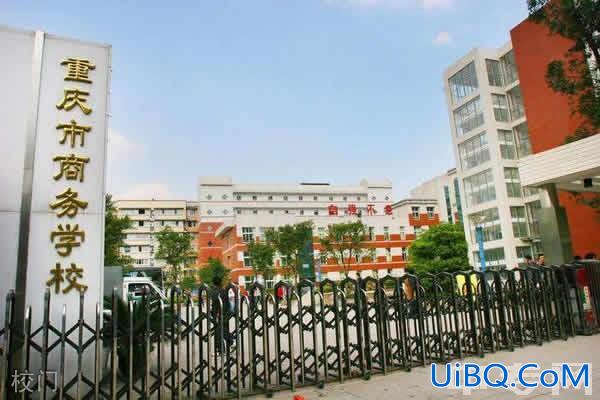 重庆杨家坪在职人员升学历，重庆有哪些机构能报中专学历？