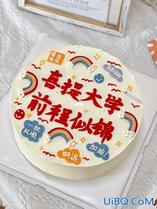2022年升学宴蛋糕 2024湖南升学宴菜谱？