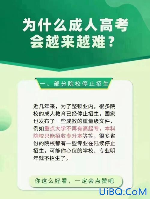 没学历能如何提升学历，我高中没毕业，然后去了技校，现在想升学历，如何升谢谢？