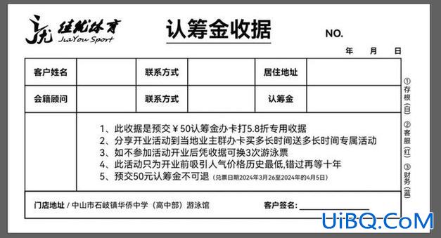 河北华侨中学中考升学率？河北中考2024年独生子加分标准？