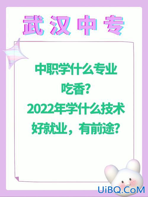 初三升学择校？初三如何择校？