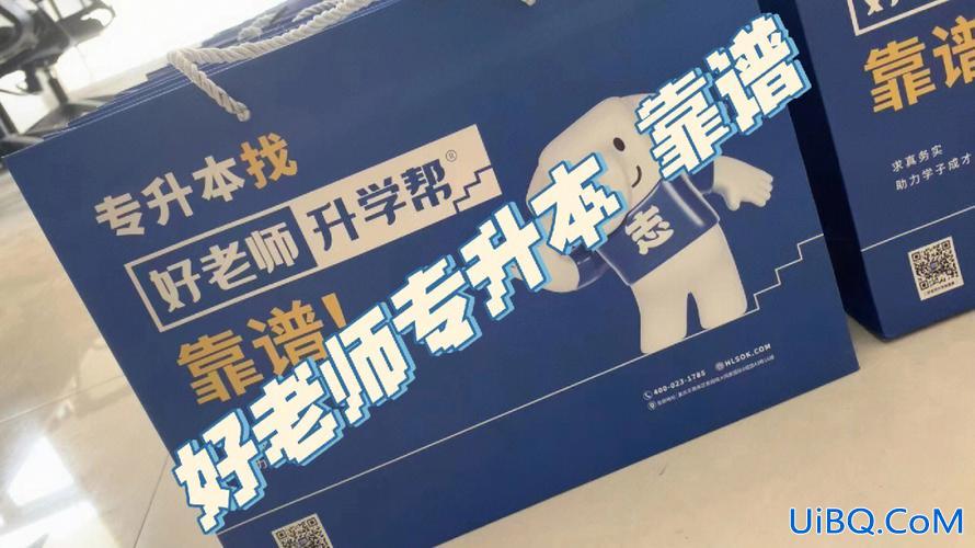 好老师升学帮南充分校 南充复读学校哪个最好？